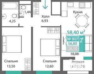 2-к квартира, строящийся дом, 58м2, 8/9 этаж