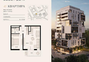 2-к квартира, вторичка, 53м2, 8/12 этаж