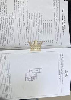 3-к квартира, вторичка, 74м2, 5/10 этаж