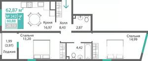2-к квартира, строящийся дом, 63м2, 2/9 этаж