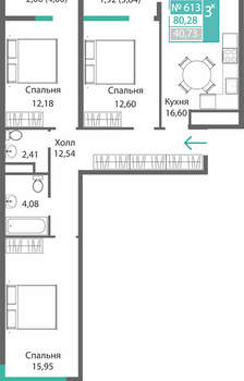 3-к квартира, вторичка, 80м2, 6/9 этаж