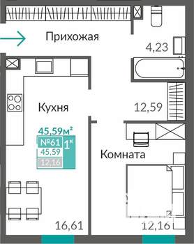 1-к квартира, строящийся дом, 46м2, 1/9 этаж