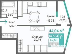 1-к квартира, строящийся дом, 44м2, 5/9 этаж