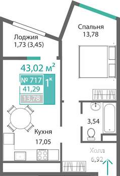 1-к квартира, строящийся дом, 43м2, 7/9 этаж