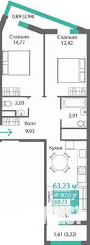 2-к квартира, строящийся дом, 63м2, 8/9 этаж