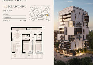3-к квартира, вторичка, 84м2, 8/12 этаж