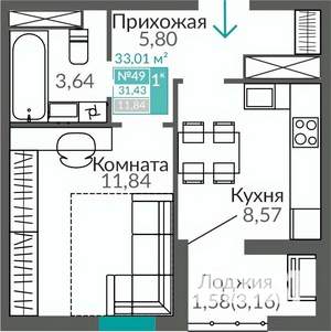 1-к квартира, строящийся дом, 31м2, 8/9 этаж