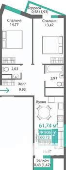 2-к квартира, строящийся дом, 62м2, 9/9 этаж