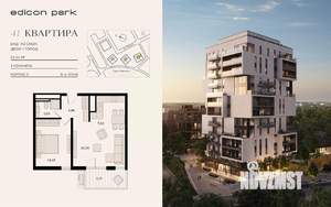 2-к квартира, вторичка, 53м2, 8/12 этаж