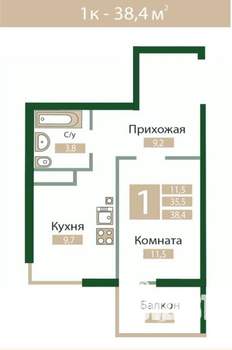 1-к квартира, строящийся дом, 38м2, 7/12 этаж