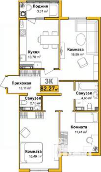 3-к квартира, сданный дом, 80м2, 5/9 этаж