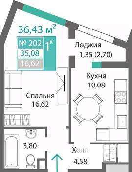 1-к квартира, строящийся дом, 36м2, 2/9 этаж