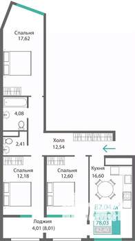 3-к квартира, строящийся дом, 82м2, 7/9 этаж