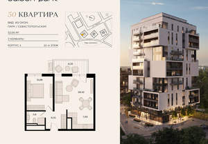 2-к квартира, вторичка, 53м2, 10/12 этаж