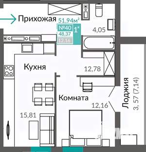 1-к квартира, строящийся дом, 48м2, 6/9 этаж