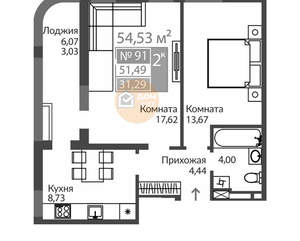 2-к квартира, вторичка, 55м2, 11/12 этаж