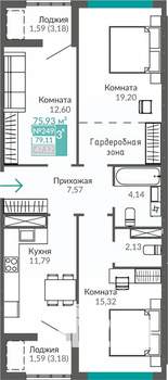 3-к квартира, строящийся дом, 76м2, 9/9 этаж