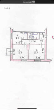 2-к квартира, вторичка, 50м2, 2/2 этаж