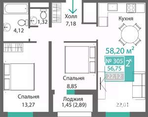 2-к квартира, строящийся дом, 58м2, 3/9 этаж