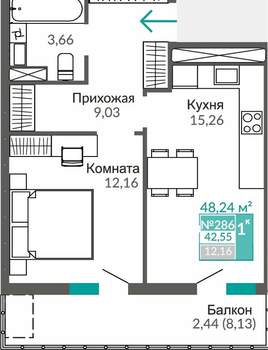 1-к квартира, вторичка, 43м2, 6/9 этаж