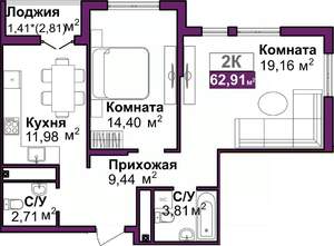 Фото квартиры на продажу (2)