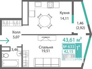 1-к квартира, строящийся дом, 44м2, 6/9 этаж