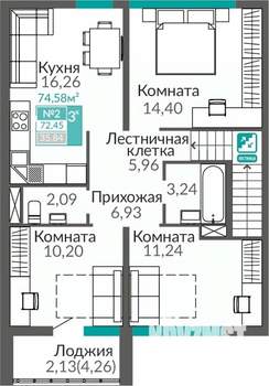 3-к квартира, строящийся дом, 72м2, 2/9 этаж