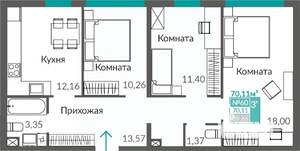 3-к квартира, строящийся дом, 70м2, 1/9 этаж