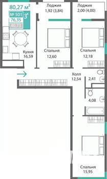 3-к квартира, строящийся дом, 80м2, 5/9 этаж