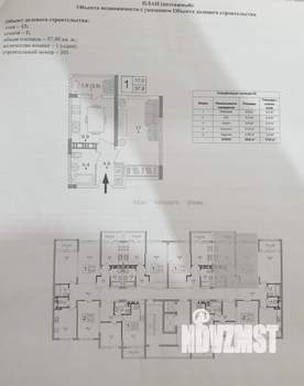 1-к квартира, вторичка, 38м2, 13/19 этаж