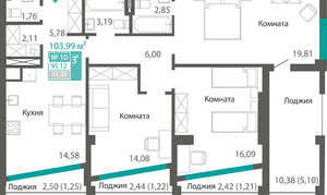 3-к квартира, вторичка, 95м2, 2/7 этаж