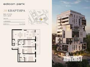 4-к квартира, вторичка, 125м2, 8/12 этаж