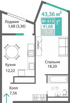 1-к квартира, строящийся дом, 43м2, 7/9 этаж